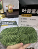 超亚叶黄素蒸汽眼罩热敷缓解眼疲劳眼干眼涩敷贴男女学生润目护眼50片 实拍图