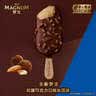 梦龙畅想组合装梦龙/迷你梦龙/迷你可爱多/绿舌头冰淇淋33支/1085g 实拍图