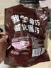 雀巢奇巧kitkat 威化黑巧克力456g 教师节礼物送老师 巧克力礼盒装 实拍图