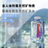 景田百岁山 饮用天然矿泉水1.5L*12瓶 整箱装 大瓶运动补水健康饮用水 实拍图