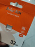 朗科（Netac）32GB TF（MicroSD）存储卡 A1 U3 4K 适配小米监控摄像头行车记录仪内存卡 专业监控pro版 实拍图