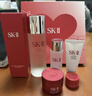 SK-II神仙水精华75ml护肤化妆品水乳礼盒套装sk2生日七夕情人节礼物女 实拍图