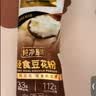 九阳豆浆（Joyoung Soymilk）组合口味3袋装羽衣甘蓝豆花粉原味豆花粉豆腐脑 实拍图