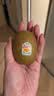 佳沛（zespri）新西兰金奇异果4粒103-114g猕猴桃源头直发中秋节礼品送水果礼盒 实拍图