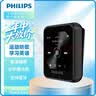 飞利浦（PHILIPS）SA6116 16G HIFI无损音乐MP3播放器 触摸屏  FM收音 运动跑步 实拍图