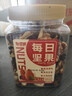 憨豆熊 罐装每日坚果500g 干果核桃腰果葡萄干休闲零食送礼 实拍图
