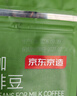 京东京造专研奶咖拿铁小黄油咖啡豆500g牛奶咖啡机摩卡壶磨豆机黑咖啡 实拍图