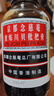 京都念慈菴蜜炼川贝枇杷膏300ml  润肺化痰 感冒咳嗽药 止咳平喘 护喉利咽 生津补气 调心降火  实拍图