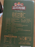 三只松鼠有机甘栗仁500g 熟制即食板栗仁栗子仁坚果休闲零食团购送礼 实拍图