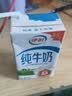 伊利【新鲜日期】安慕希常温原味酸奶205g*16盒 礼盒装 实拍图