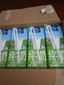 欧德堡（Oldenburger）3.5g蛋白 0脂肪脱脂纯牛奶200ml*24盒 家庭用奶 轻断食零负担 实拍图