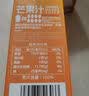 1号会员店100%NFC芒果汁纯果蔬汁1L*4 nfc果汁0脂0添加原浆饮料健康饮品 实拍图