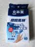 克林莱擦擦克林纳米海绵30*40*50mm8块装去污神奇魔术擦厨卫清洁CC-5 实拍图