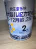 君乐宝【杨幂推荐】乐铂配方奶粉2段(6-12个月)808克 新老随机发 实拍图