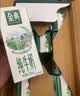 伊利金典3.6g乳蛋白鲜活牛奶（苗条砖）250ml*10 90天短保礼盒装 7月 实拍图