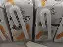 伊利谷粒多 生椰燕麦牛奶 200ml*12盒 礼盒装 5月 实拍图