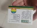 【3盒装】三金西瓜霜润喉片0.6g*36片牙龈肿痛咽喉肿痛口舌生疮口腔溃疡用药 实拍图