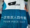 探路蜂一次性四件套一次性床单床罩被套枕套加厚旅行酒店宾馆隔脏灭菌 实拍图