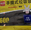 利得背心垃圾袋黑色50*60cm600只大号家用手提塑料袋 实拍图