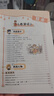 四大名著1000问漫画版小学初高中趣味问答解读必考文学常识西游记水浒传三国演义红楼梦思维导图考点精练 开学季 实拍图