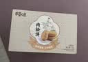 百草味肉松饼1000g早餐面包蛋糕代餐糕点点心休闲零食饼干小吃团购 实拍图