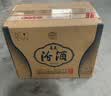 汾酒 青花20 清香型白酒 53度 500ml*6瓶 整箱装 新老版本随机发货 实拍图