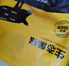 京东跑山猪黑猪去皮五花肉块 2斤猪肉红烧烤肉东坡肉生鲜冷冻食材 实拍图