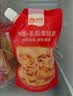 俏侬 乳脂蛋挞液1.2kg/3袋 动物淡奶油+牛奶≥70% 儿童蛋挞烘焙 实拍图