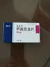 美卓乐【原研药】甲泼尼龙片5盒装 4mg*30片/盒 实拍图