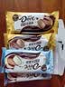 德芙（Dove）冰淇淋 迷你冰淇淋混合装巧克力味香草味 32g*4支 实拍图