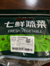 应季新土豆约500g 实拍图