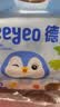 德佑婴童湿厕纸80抽2包 体验试用装洁厕湿纸巾厕纸可冲马桶 实拍图