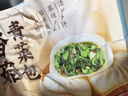 广州酒家香菇青菜包390g*2袋 12个 蔬菜包子早餐半成品速食面点生鲜减脂 实拍图