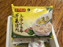 湾仔码头 上汤小云吞 早餐速食 生鲜食品 荠菜猪肉云吞600g*3袋 实拍图