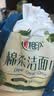 心相印洗脸巾 60节*6卷干湿两用棉柔洁面巾加厚一次性卷筒式 实拍图