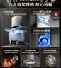 老板（Robam）E1+L5+D2P烟灶消三件套风神E系列高配款全自动双腔抽吸排油烟机欧式28大吸力 实拍图