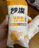 妙洁 一次性马桶刷替换头35个卫生间厕所刷 (妙洁可抛款马桶刷用) 实拍图