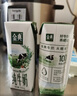 伊利【新鲜日期】金典纯牛奶早餐奶250ml*16盒3.6g乳蛋白 礼盒装 6月 实拍图