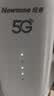 纽曼5G无线路由器随身WiFi6移动免插卡cpe多网通千兆双频车载便携式高速上网卡全国通用流量2026款 实拍图