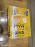 港荣咸蛋糕芝士味480g糕点心学生早餐面包休闲零食代餐下午茶独立包装 实拍图