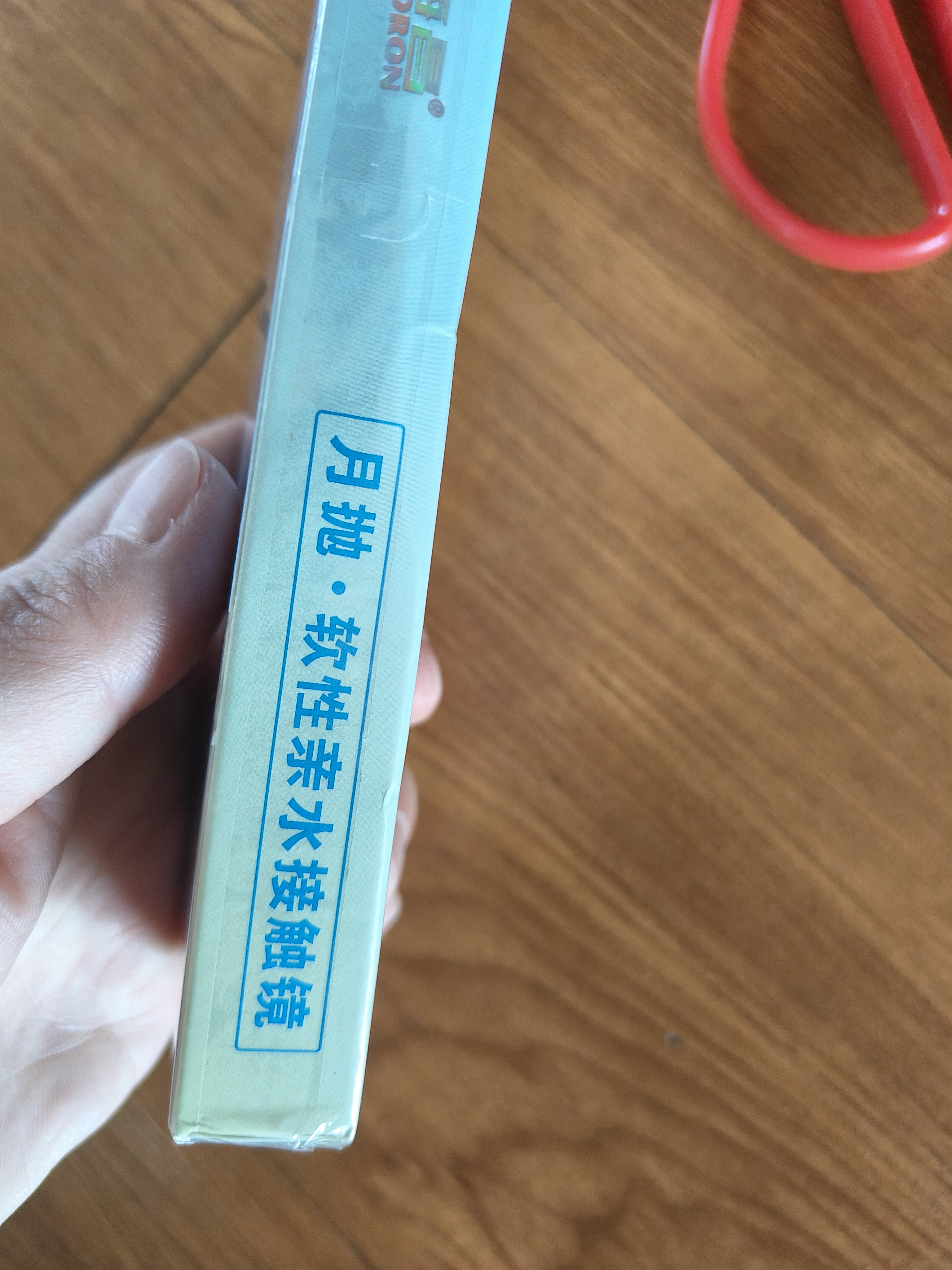海昌开学隐形优氧PRO月抛隐形眼镜6片装 透明近视眼镜 轻薄舒适 375度 实拍图