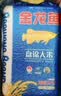 金龙鱼东北大米 盘锦大米20斤 蟹稻共生蟹田大米 实拍图
