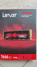 雷克沙（Lexar）1TB SSD固态硬盘 ARES 战神系列 M.2接口(NVMe协议) PCIe 4.0x4 读速7400MB/s TLC颗粒 游戏装机 实拍图