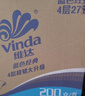 维达（Vinda）有芯卷纸 蓝色经典4层130克*30卷 厚韧耐用 卫生纸 卷筒纸纸巾 实拍图