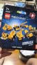 乐高（LEGO）积木机械组42233 迷你工程车盲盒男女孩儿童玩具生日礼物摆件 实拍图