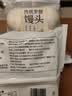 传统发酵馒头100g*4 实拍图