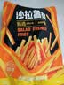 良品铺子 黄桃果干60g 休闲零食蜜饯果干果脯黄桃水果干小吃 实拍图