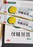【2盒装】中智 银黄颗粒4g*20袋 上火清热 利咽解毒 咽干痛 口渴发热 急慢性扁桃体咽炎 上呼吸道感染专用药 实拍图