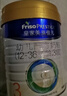 美素佳儿（Friso）皇家幼儿配方奶粉3段（1-3岁幼儿适用）800g*3罐 乳铁蛋白 实拍图