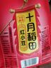 十月稻田 红小豆 2斤 红豆沙 打豆浆 杂粮粗粮真空装 大米伴侣 八宝粥原料 实拍图